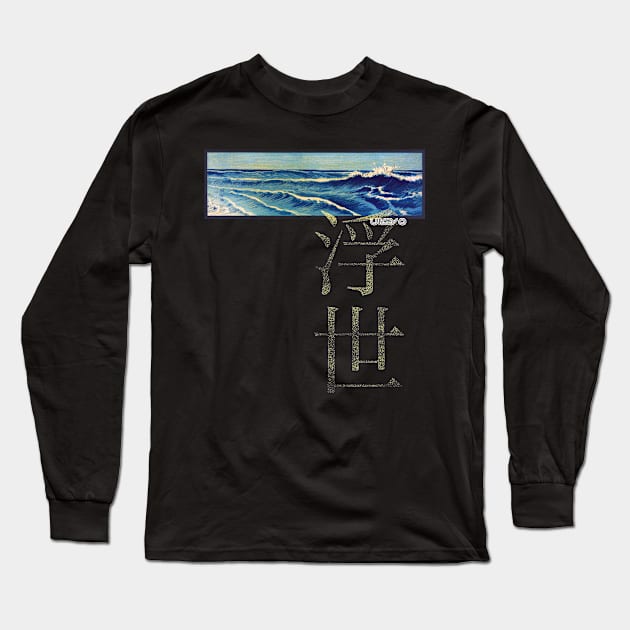 Ukiyo E Waves Floating City Long Sleeve T-Shirt by Hashtagified